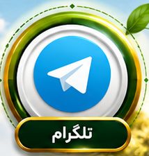 تلگرام