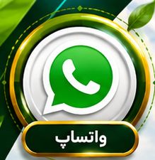 واتساپ